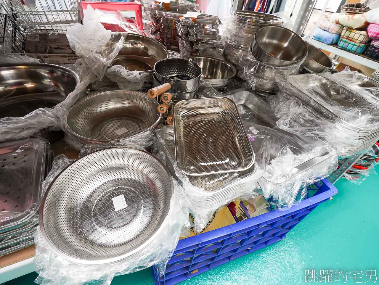萬件五金生活用品通通39元起，小胖家族生活百貨進駐吉安，長期經營可換貨，生活用品這裡買就對了