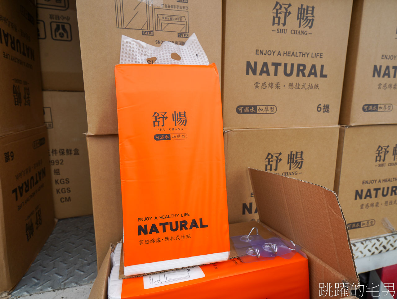 萬件五金生活用品通通39元起，小胖家族生活百貨進駐吉安，長期經營可換貨，生活用品這裡買就對了