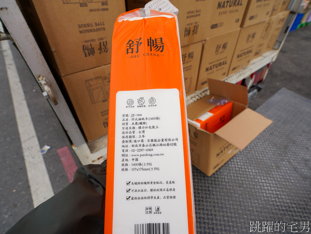 萬件五金生活用品通通39元起，小胖家族生活百貨進駐吉安，長期經營可換貨，生活用品這裡買就對了