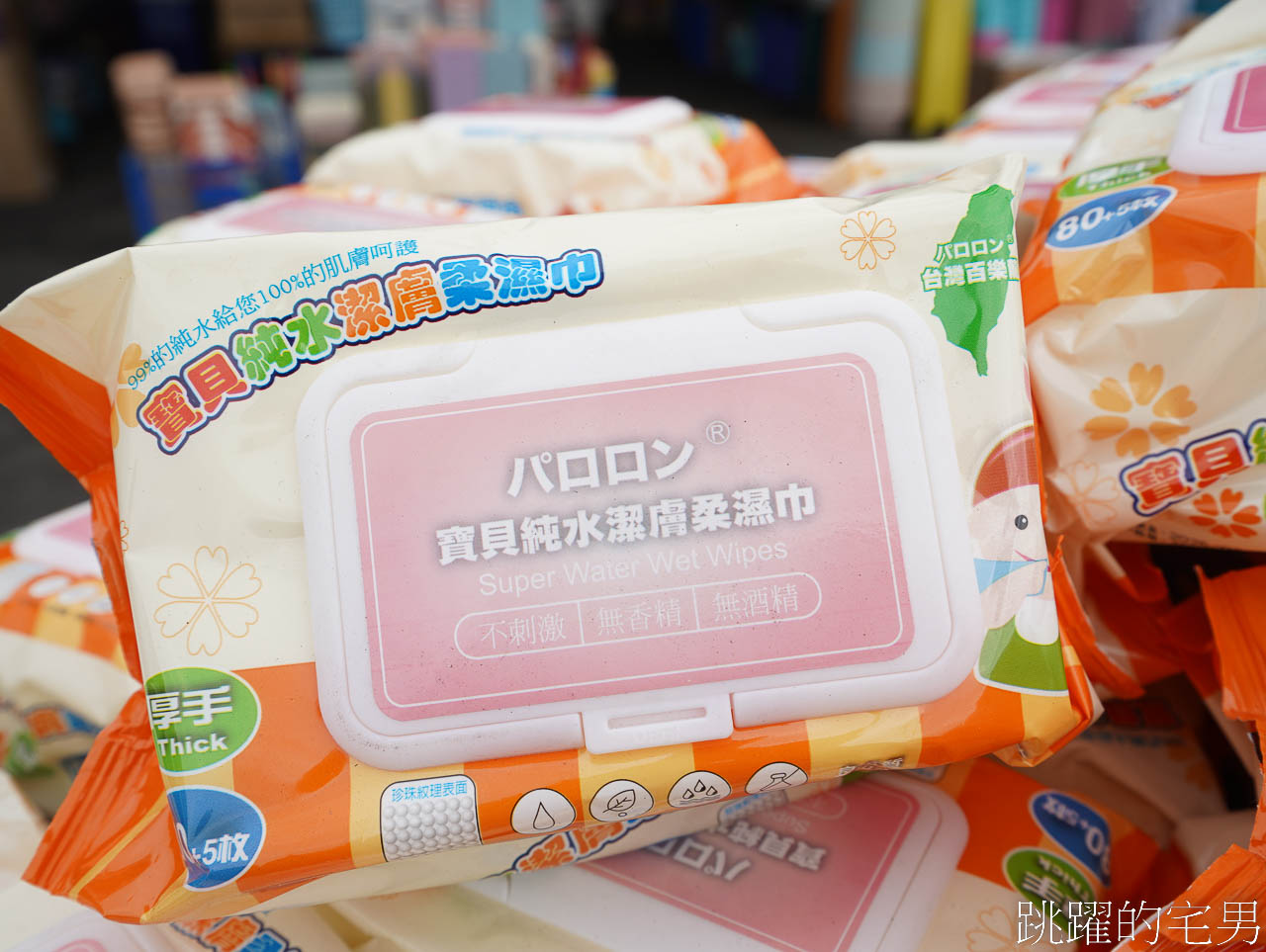 萬件五金生活用品通通39元起，小胖家族生活百貨進駐吉安，長期經營可換貨，生活用品這裡買就對了