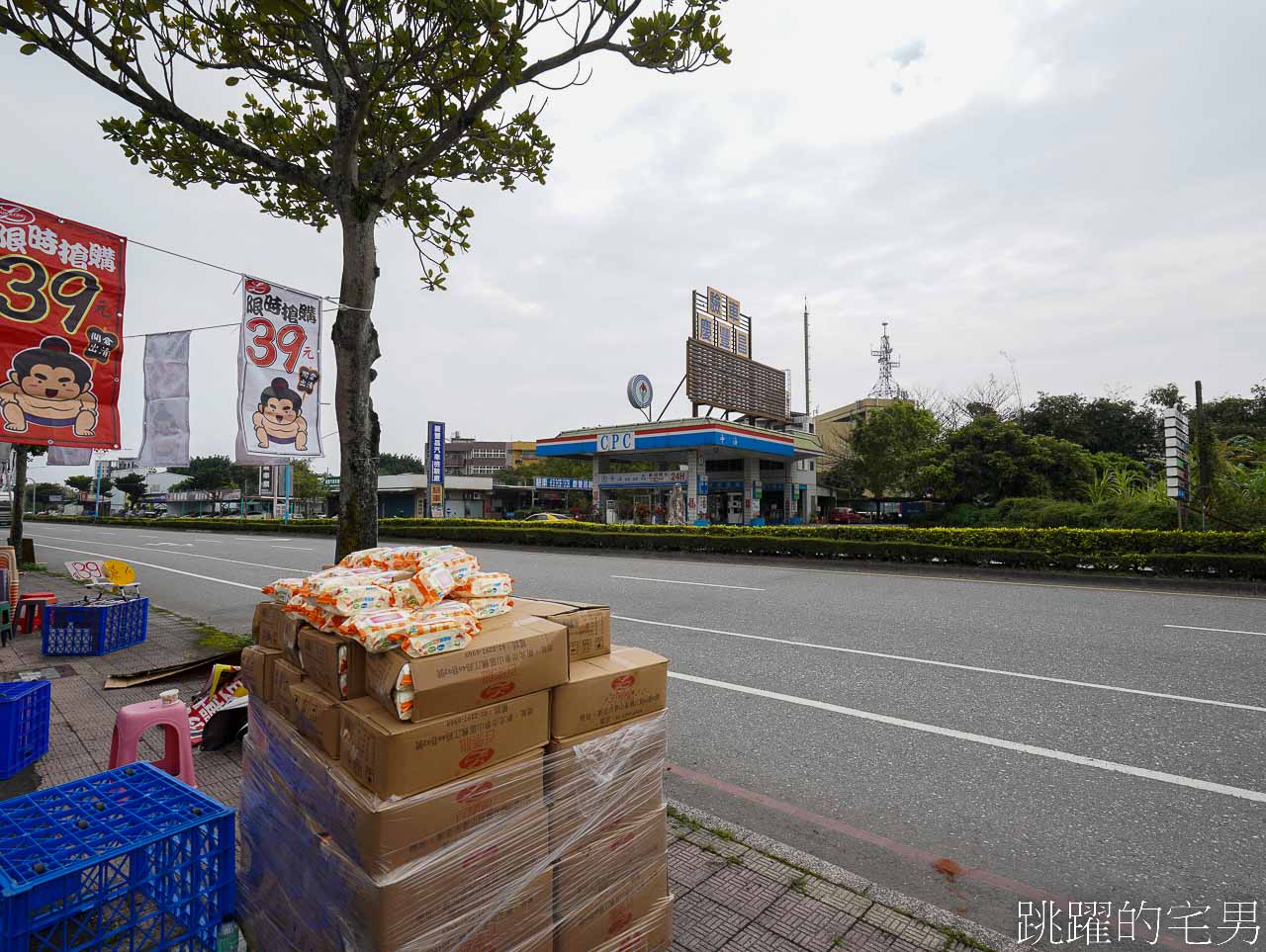 萬件五金生活用品通通39元起，小胖家族生活百貨進駐吉安，長期經營可換貨，生活用品這裡買就對了