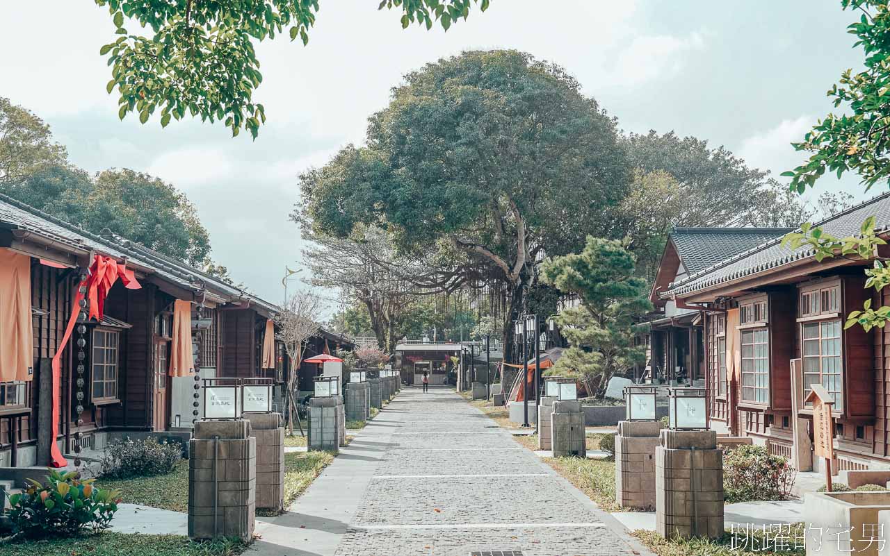 [花蓮美食]花蓮將軍府1936-最新花蓮市景點，2024美崙溪畔日式宿舍進駐16品牌，米其林兩星主廚，定置漁場三代目，家咖哩都要搬到這!