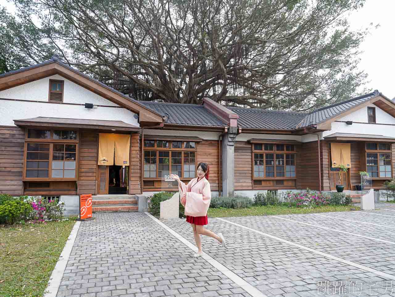 [花蓮美食]花蓮將軍府1936-最新花蓮市景點，2024美崙溪畔日式宿舍進駐16品牌，米其林兩星主廚，定置漁場三代目，家咖哩都要搬到這!