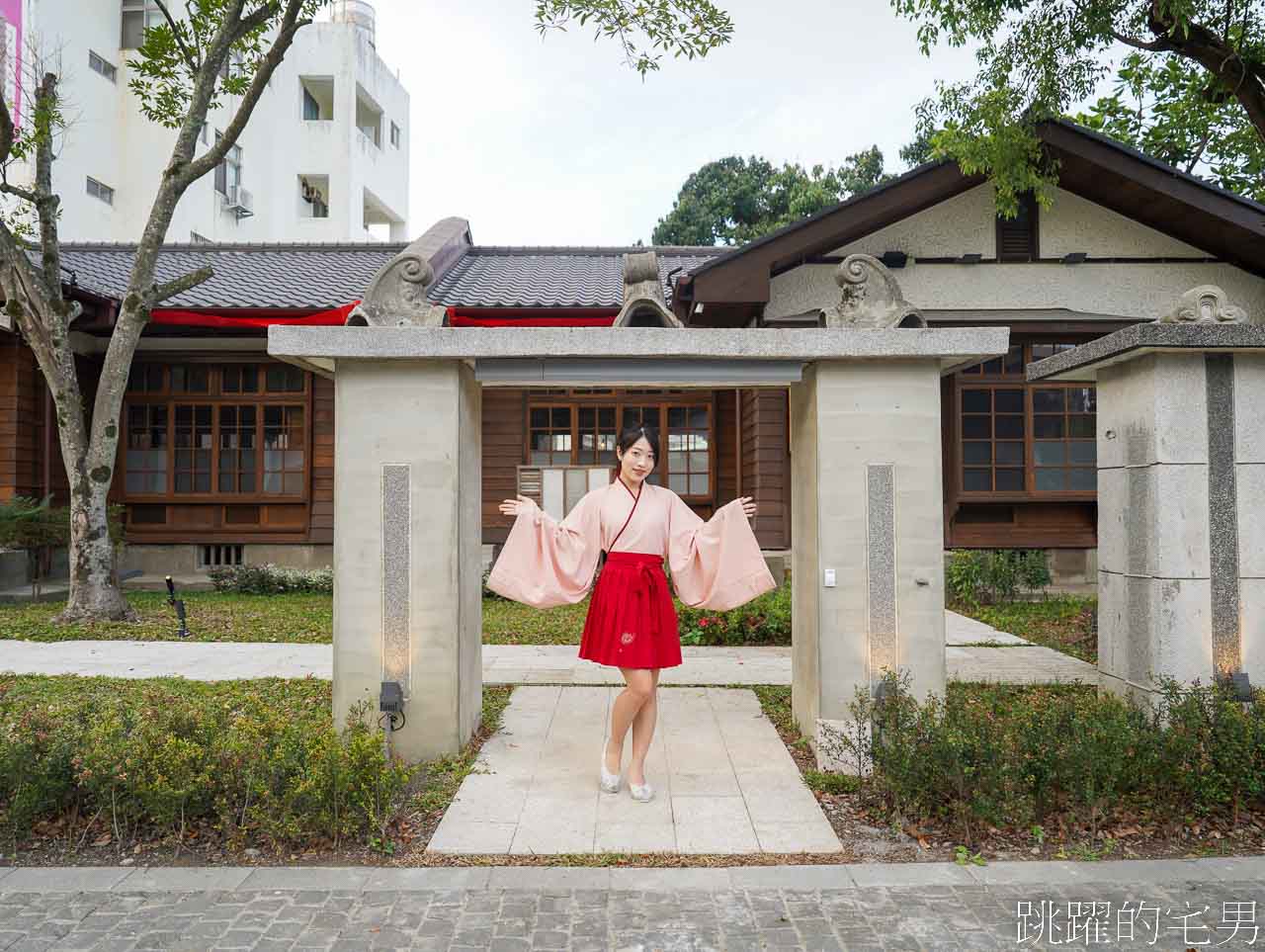 [花蓮美食]花蓮將軍府1936-最新花蓮市景點，2024美崙溪畔日式宿舍進駐16品牌，米其林兩星主廚，定置漁場三代目，家咖哩都要搬到這!