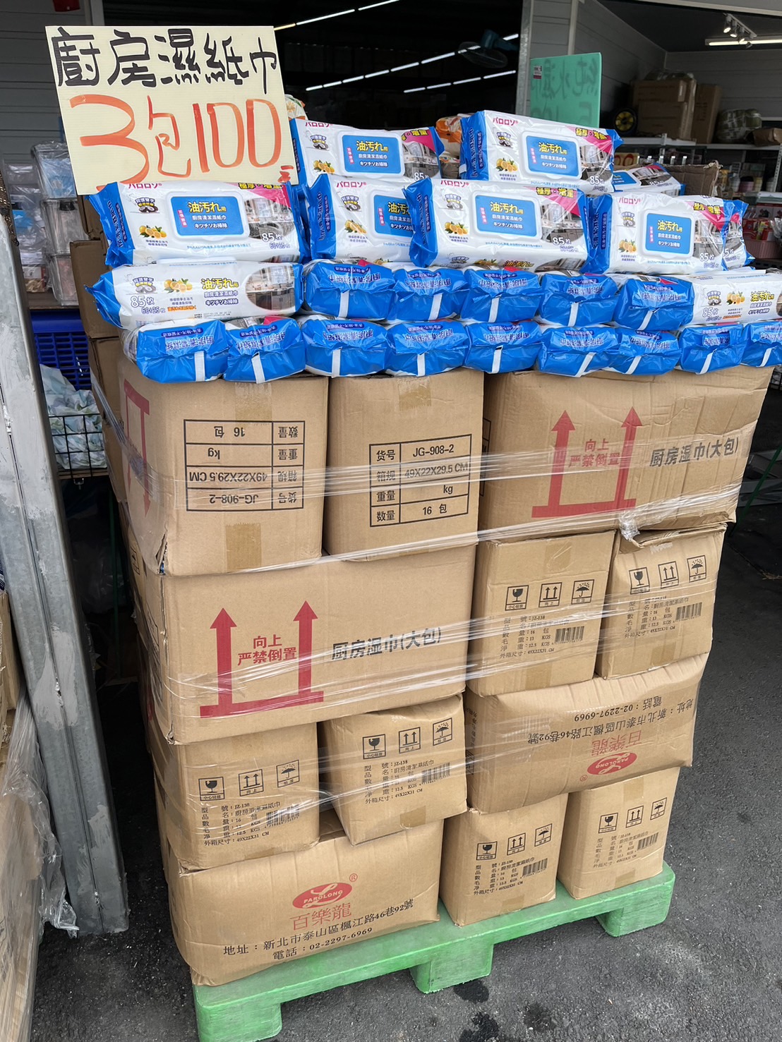 萬件五金生活用品通通39元起，小胖家族生活百貨進駐吉安，長期經營可換貨，生活用品這裡買就對了