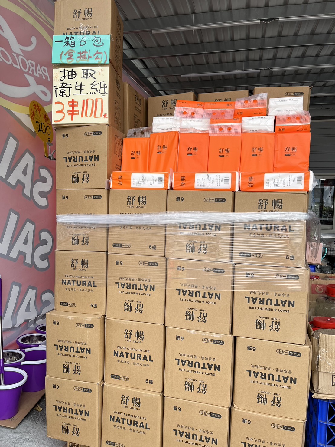 萬件五金生活用品通通39元起，小胖家族生活百貨進駐吉安，長期經營可換貨，生活用品這裡買就對了