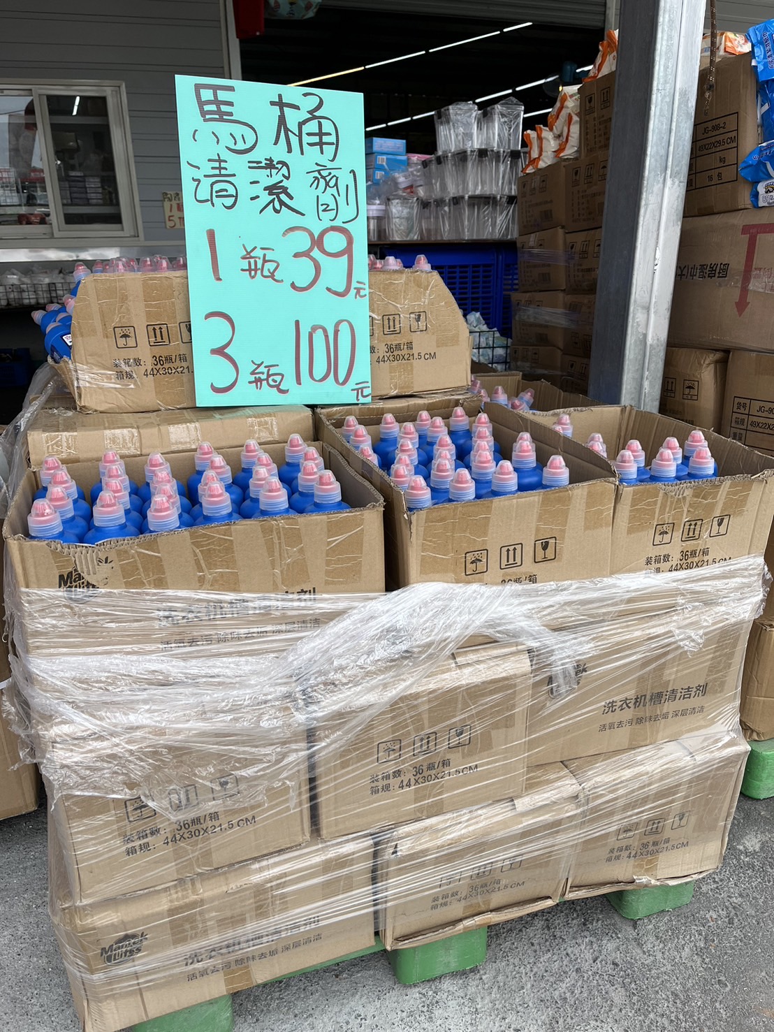 萬件五金生活用品通通39元起，小胖家族生活百貨進駐吉安，長期經營可換貨，生活用品這裡買就對了
