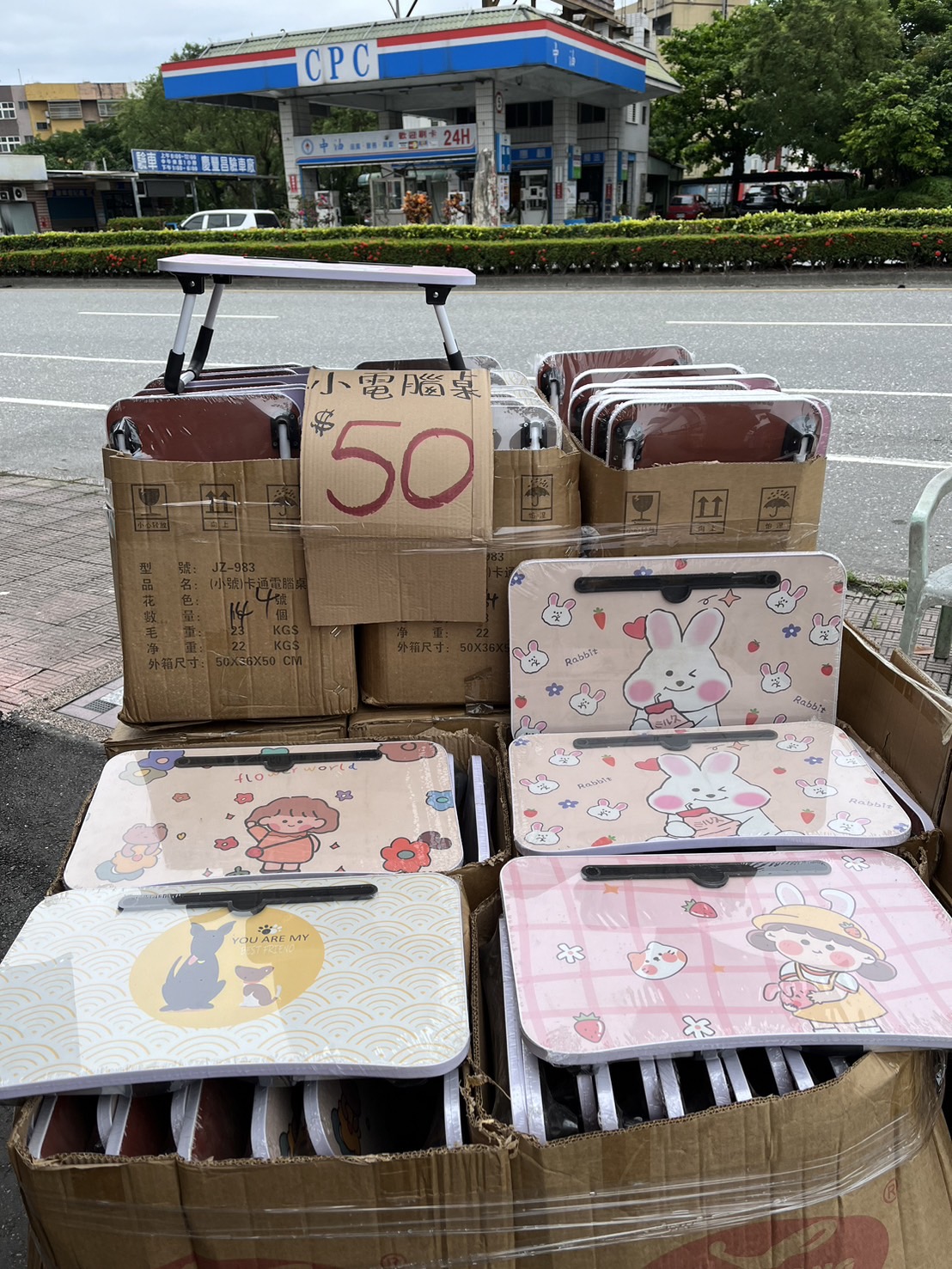 萬件五金生活用品通通39元起，小胖家族生活百貨進駐吉安，長期經營可換貨，生活用品這裡買就對了