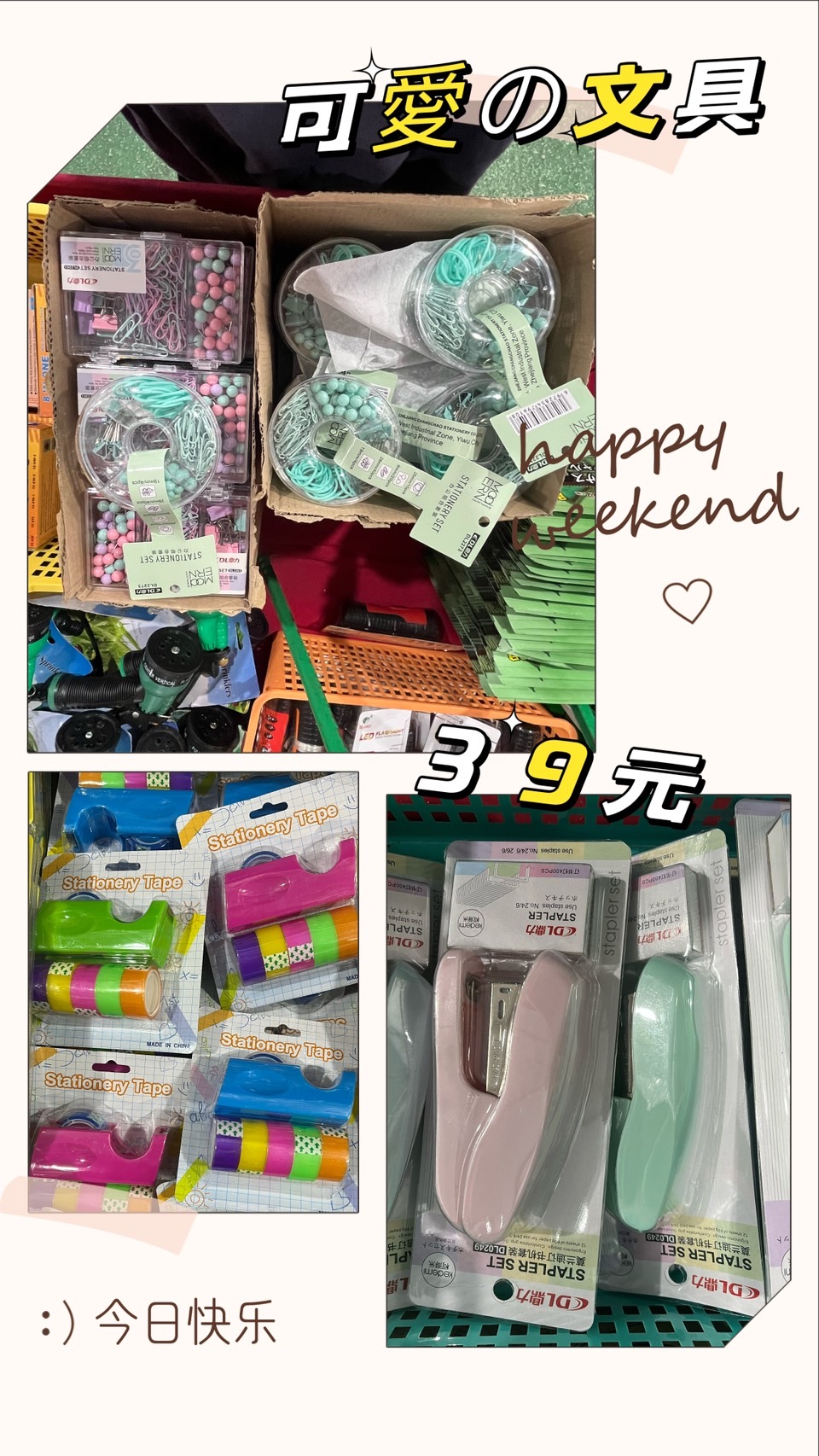 萬件五金生活用品通通39元起，小胖家族生活百貨進駐吉安，長期經營可換貨，生活用品這裡買就對了