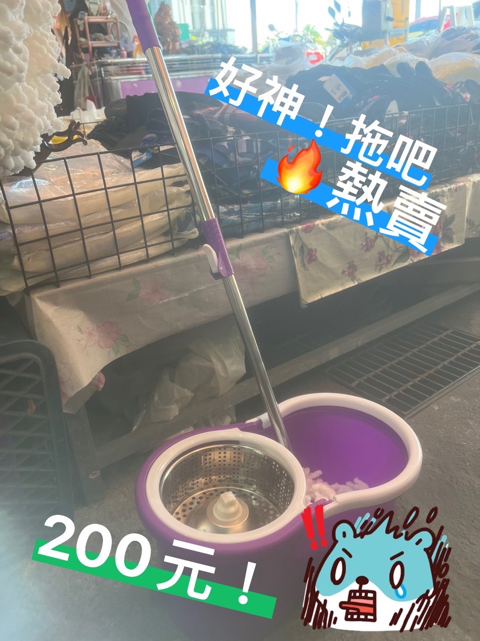 萬件五金生活用品通通39元起，小胖家族生活百貨進駐吉安，長期經營可換貨，生活用品這裡買就對了