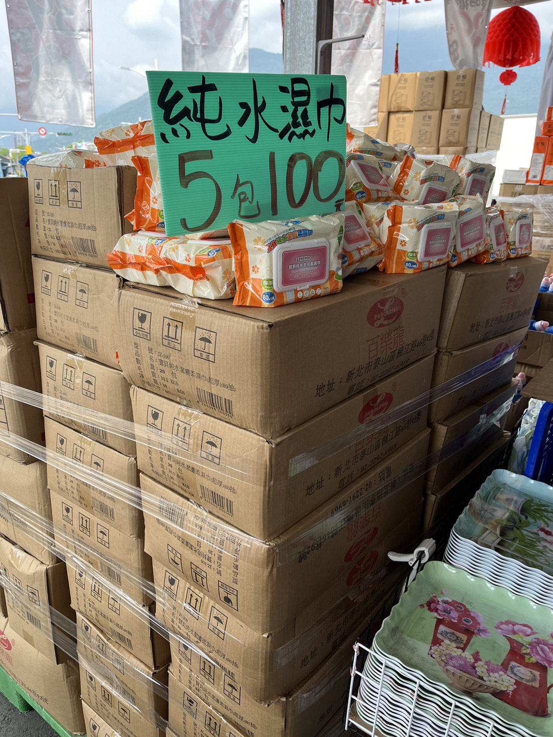 萬件五金生活用品通通39元起，小胖家族生活百貨進駐吉安，長期經營可換貨，生活用品這裡買就對了