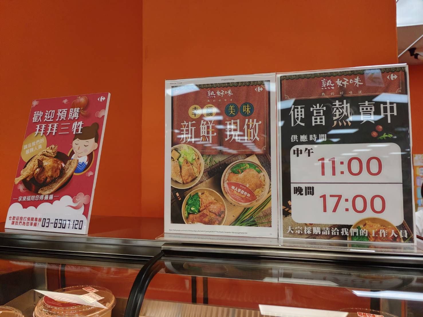 [家樂福超市花蓮林森店] 花蓮市開家樂福超市啦!  早上7點就開，佔地超大，滿滿可以逛，生鮮、熟食、麵包通通有