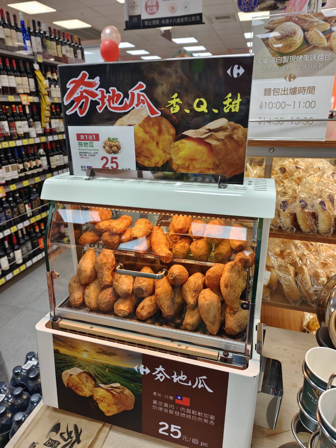 [家樂福超市花蓮林森店] 花蓮市開家樂福超市啦!  早上7點就開，佔地超大，滿滿可以逛，生鮮、熟食、麵包通通有