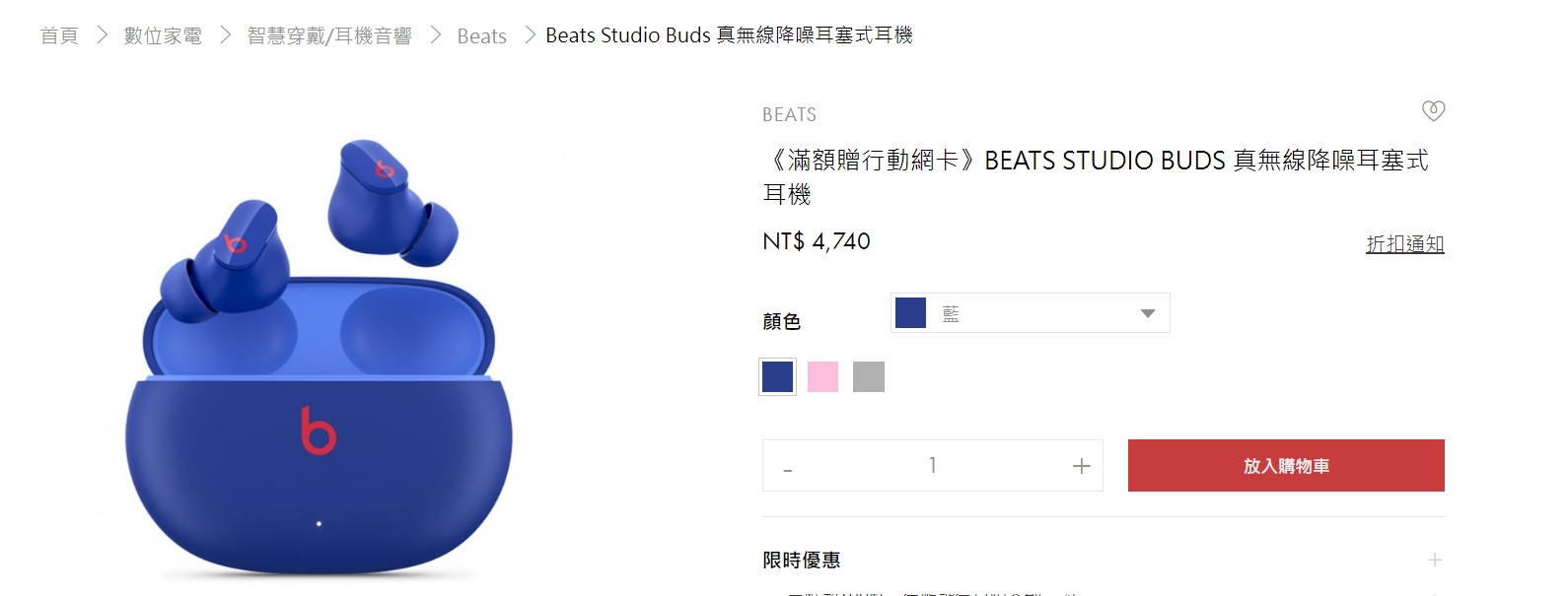 3C用品免稅買更便宜，還能在家直接免稅品預購，出國機場直接領超方便，昇恆昌免稅購物網!