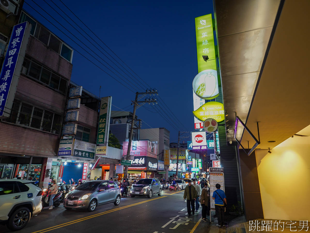 [高C/P值逢甲住宿推薦]台中逢甲葉綠宿旅館-逢甲夜市走路5分鐘附停車場，還有交誼廳跟小廚房可以使用