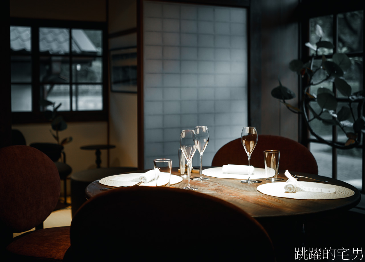 [花蓮美食]fujo restaurant-由米其林二星侯布雄法式餐廳副主廚開的首家花蓮Fine Dining，花蓮高級餐廳，將軍府美食