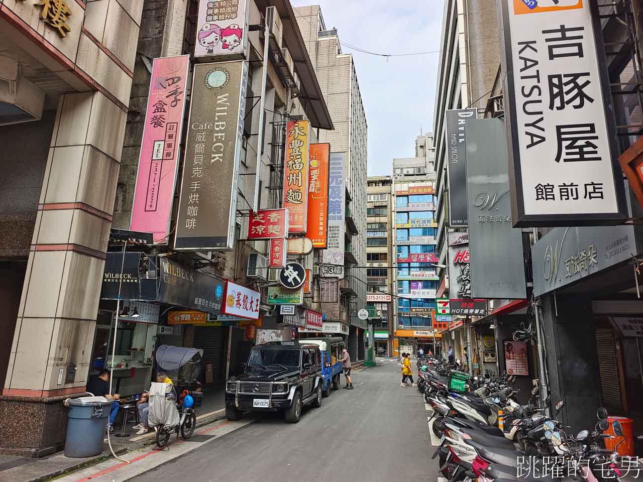 [台北火車站早餐]蛋要酷手工蛋餅專賣店-現擀手工蛋餅，搭配小魚乾辣椒很對味