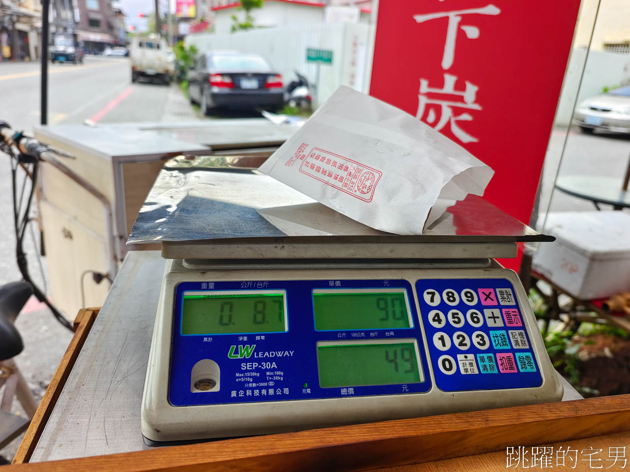 [花蓮美食]落羽松下炭烤地瓜-香甜又有碳烤香，多吃原型食物很不賴，花蓮烤地瓜新開店