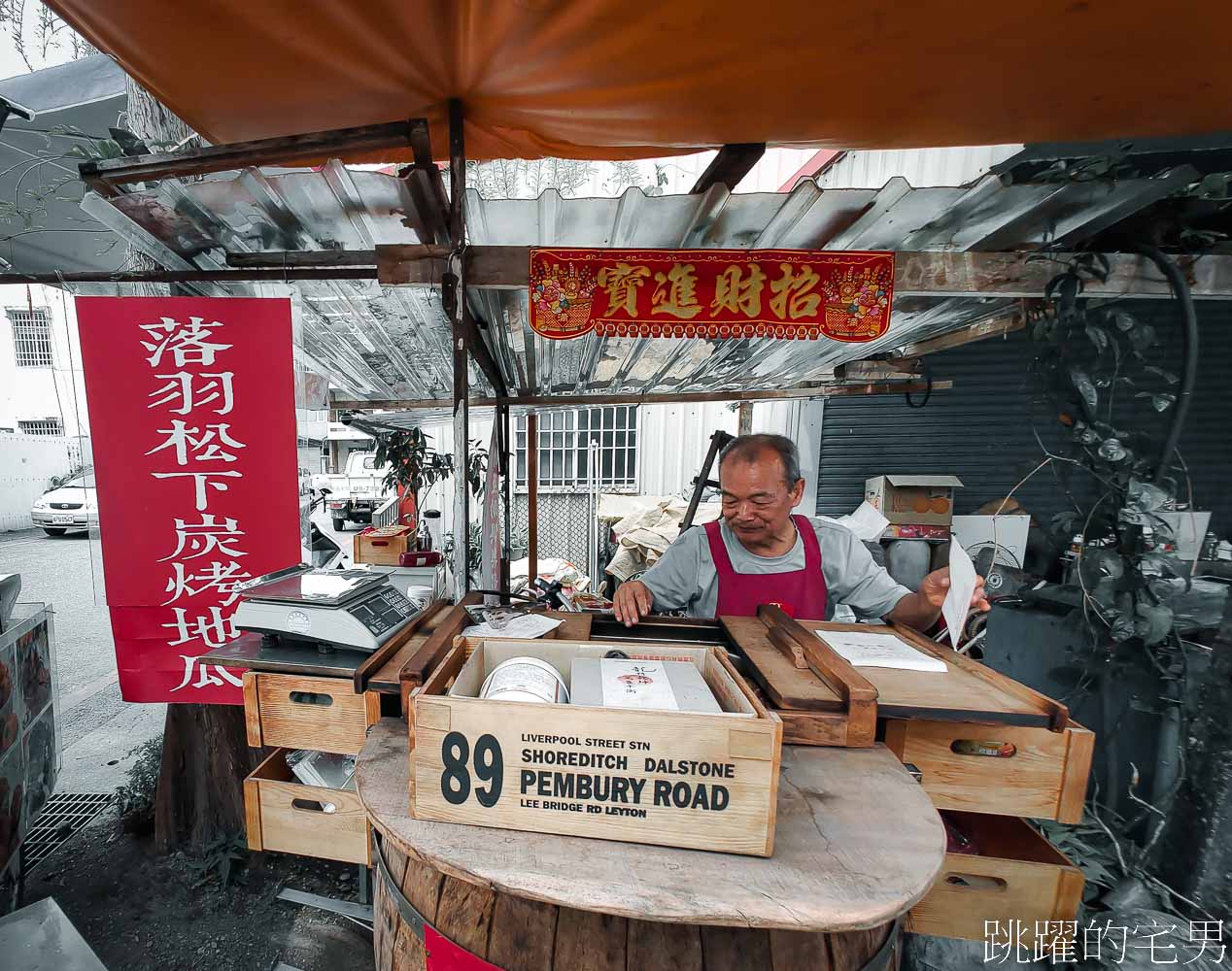 [花蓮美食]落羽松下炭烤地瓜-香甜又有碳烤香，多吃原型食物很不賴，花蓮烤地瓜新開店