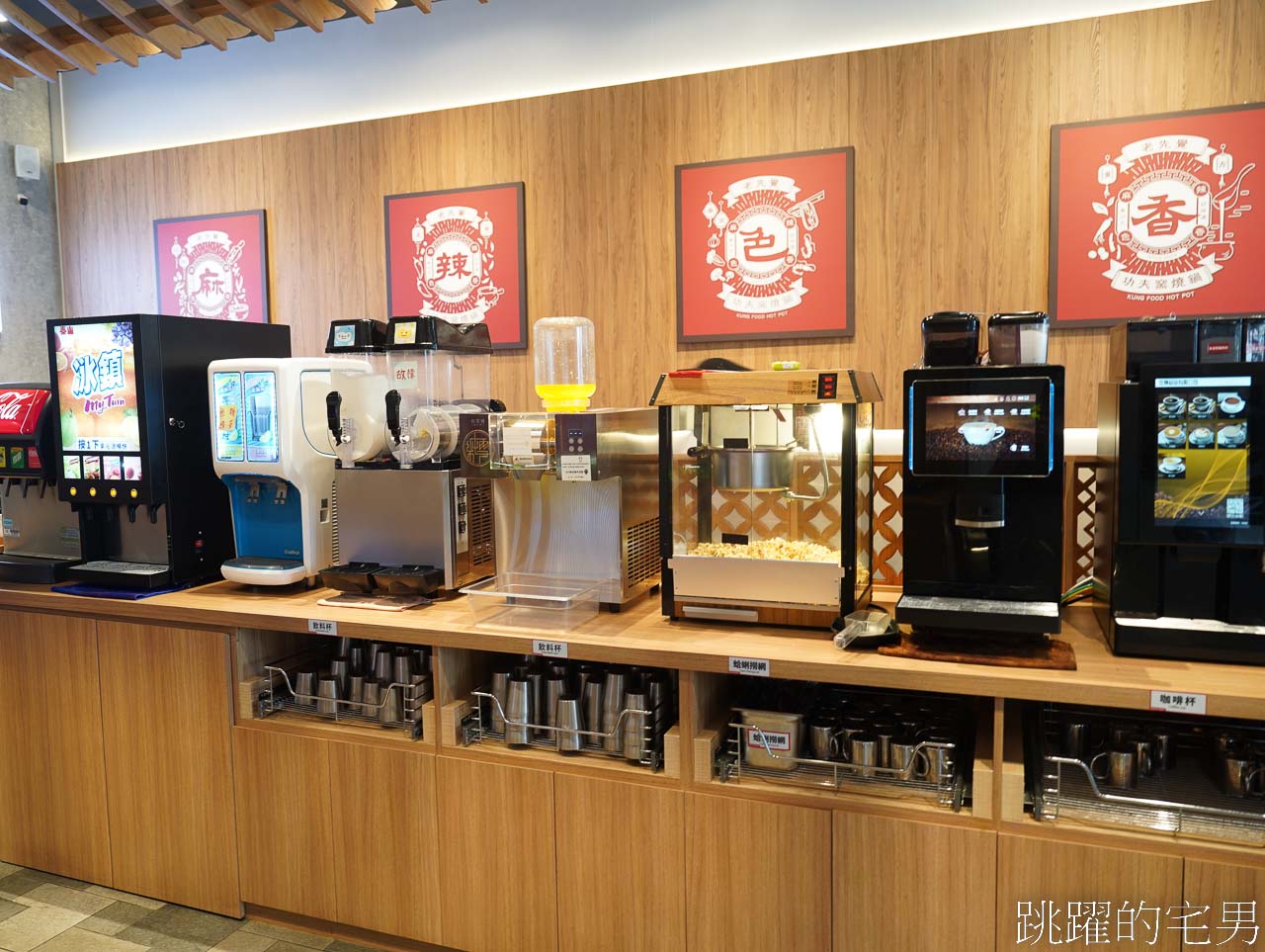 [花蓮美食]老先覺PLUS花蓮中山概念店-最狂老先覺在花蓮，全台自助吧食材種類最多樣，營業到半夜吃到爽