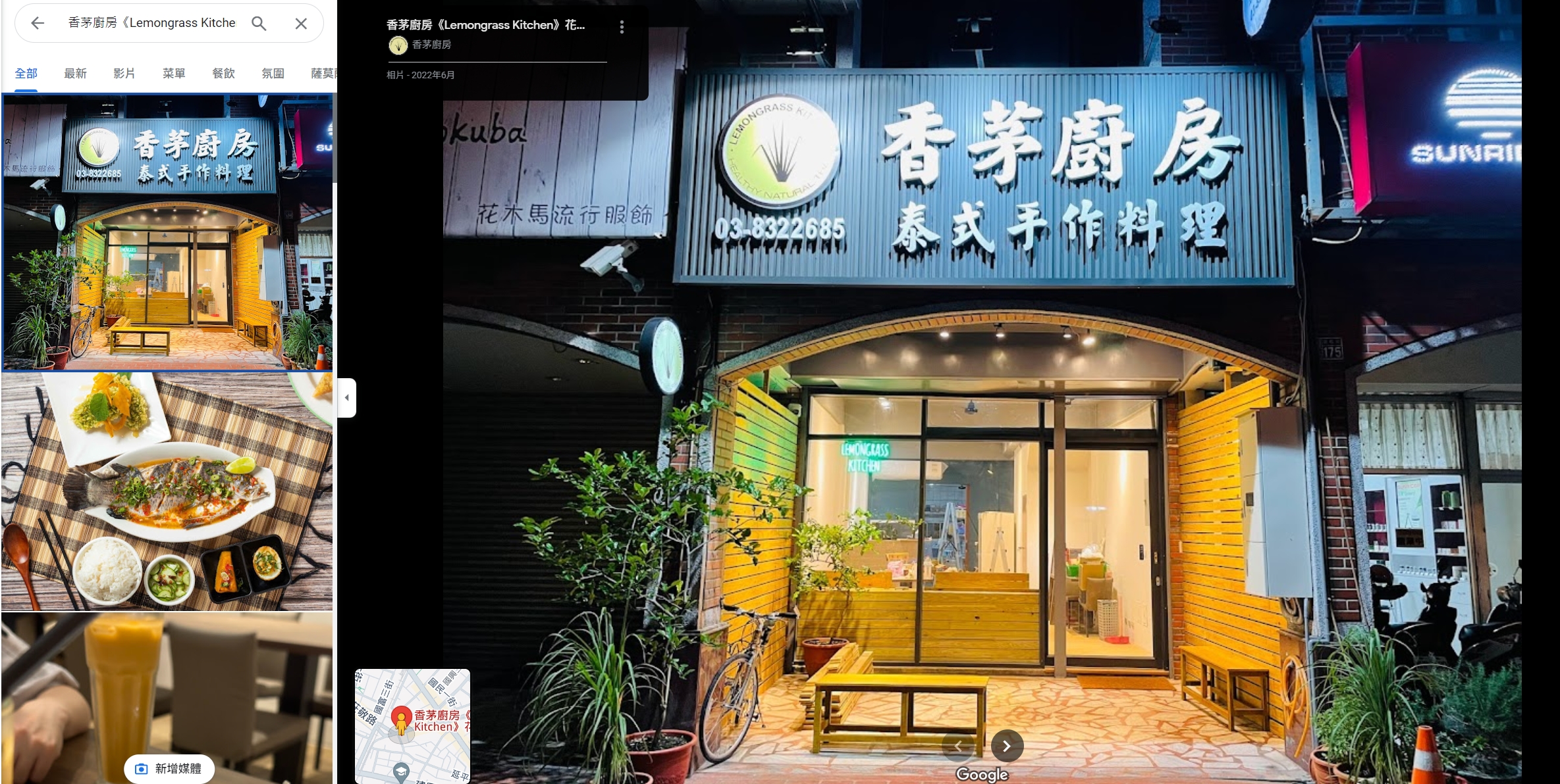 2024花蓮泰式料理「香茅廚房Lemongrass Kitchen」手工醬汁味道濃厚，黃咖哩完全是我的菜，軟殼蟹炸得極好! 還是花蓮寵物友善餐廳，花蓮美食
