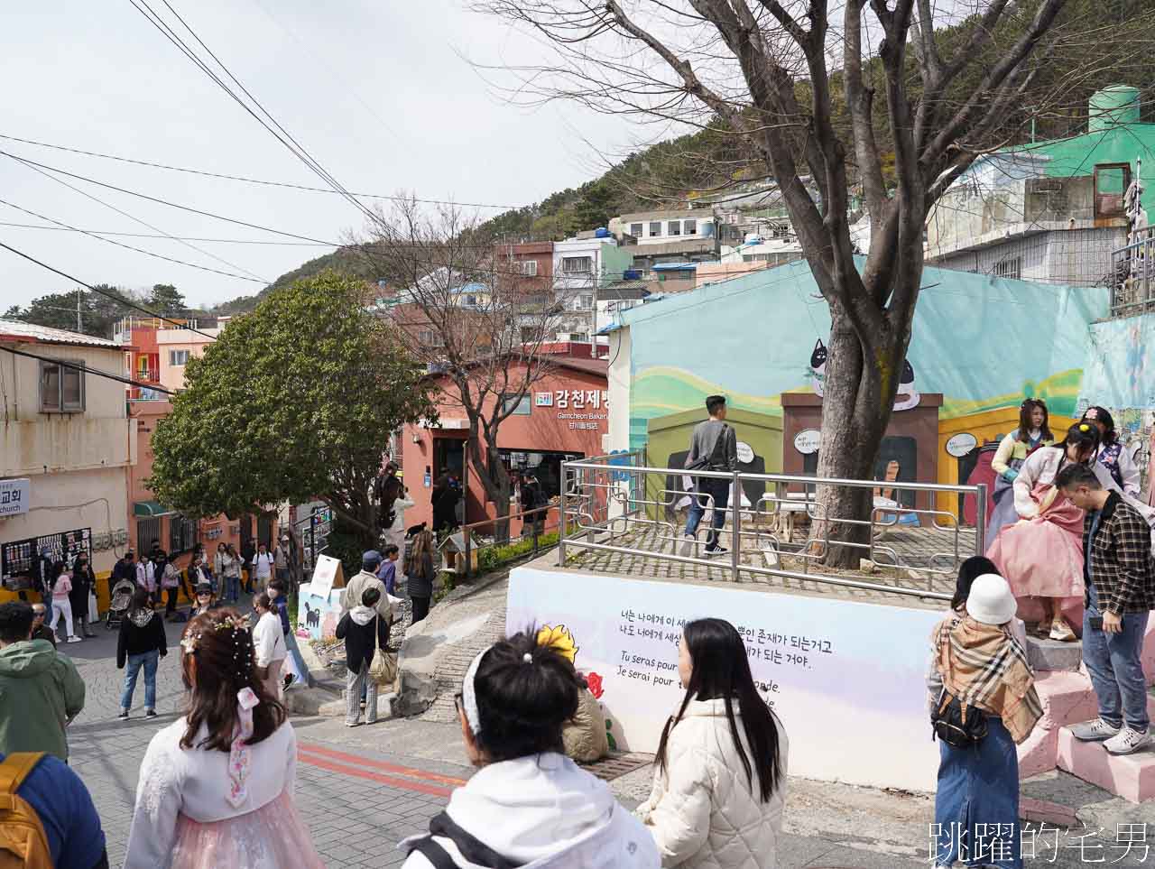 [韓國釜山景點]甘川洞文化村-小王子旅遊景點超好拍，釜山韓服租借推薦哲秀與英熙，釜山包車