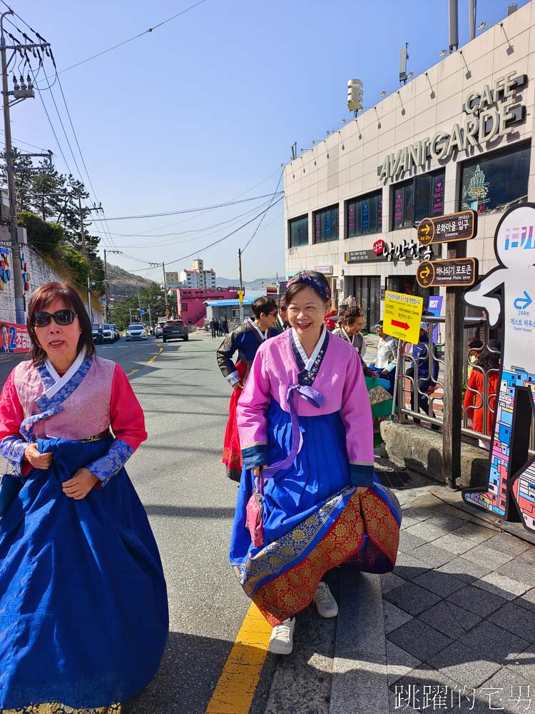 [韓國釜山景點]甘川洞文化村-小王子旅遊景點超好拍，釜山韓服租借推薦哲秀與英熙，釜山包車