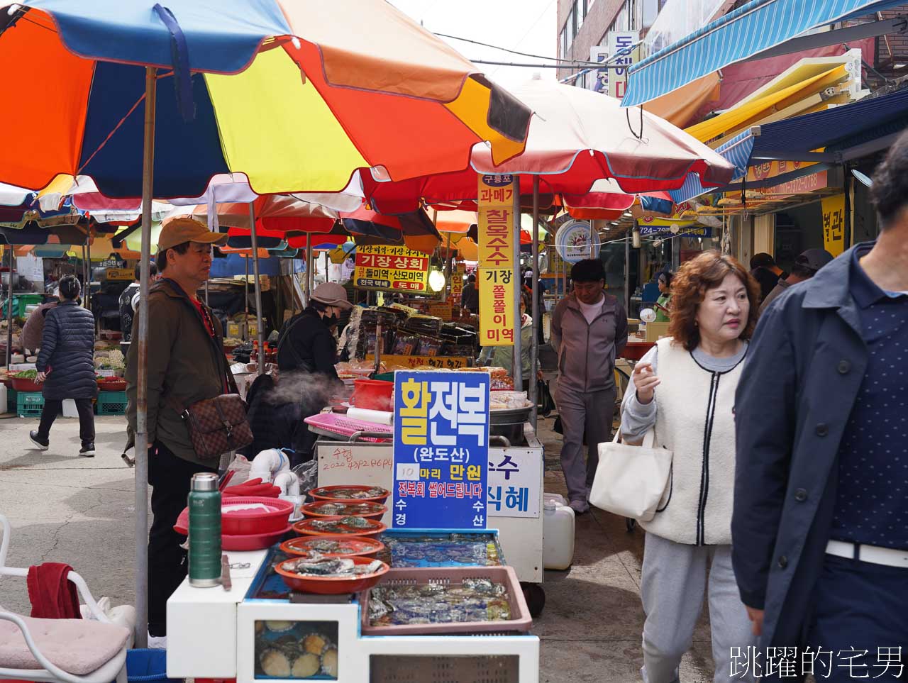[韓國釜山美食]新鮮雪蟹싱싱대게-逛韓國傳統市場現蒸長腳蟹，鮮度100分肉超甜! 拒絕不了的螃蟹炒飯! 釜山機張站美食