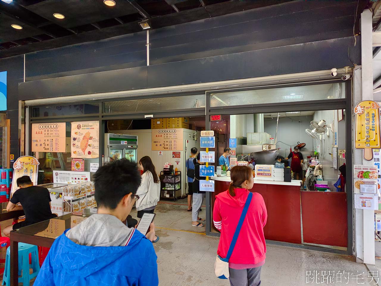 [花蓮美食]玉里橋頭臭豆腐花蓮店搬新家-從貨櫃星巴克搬到南濱公園、棒壘球場、兒童設施還能溜小孩 花蓮臭豆腐 花蓮小吃