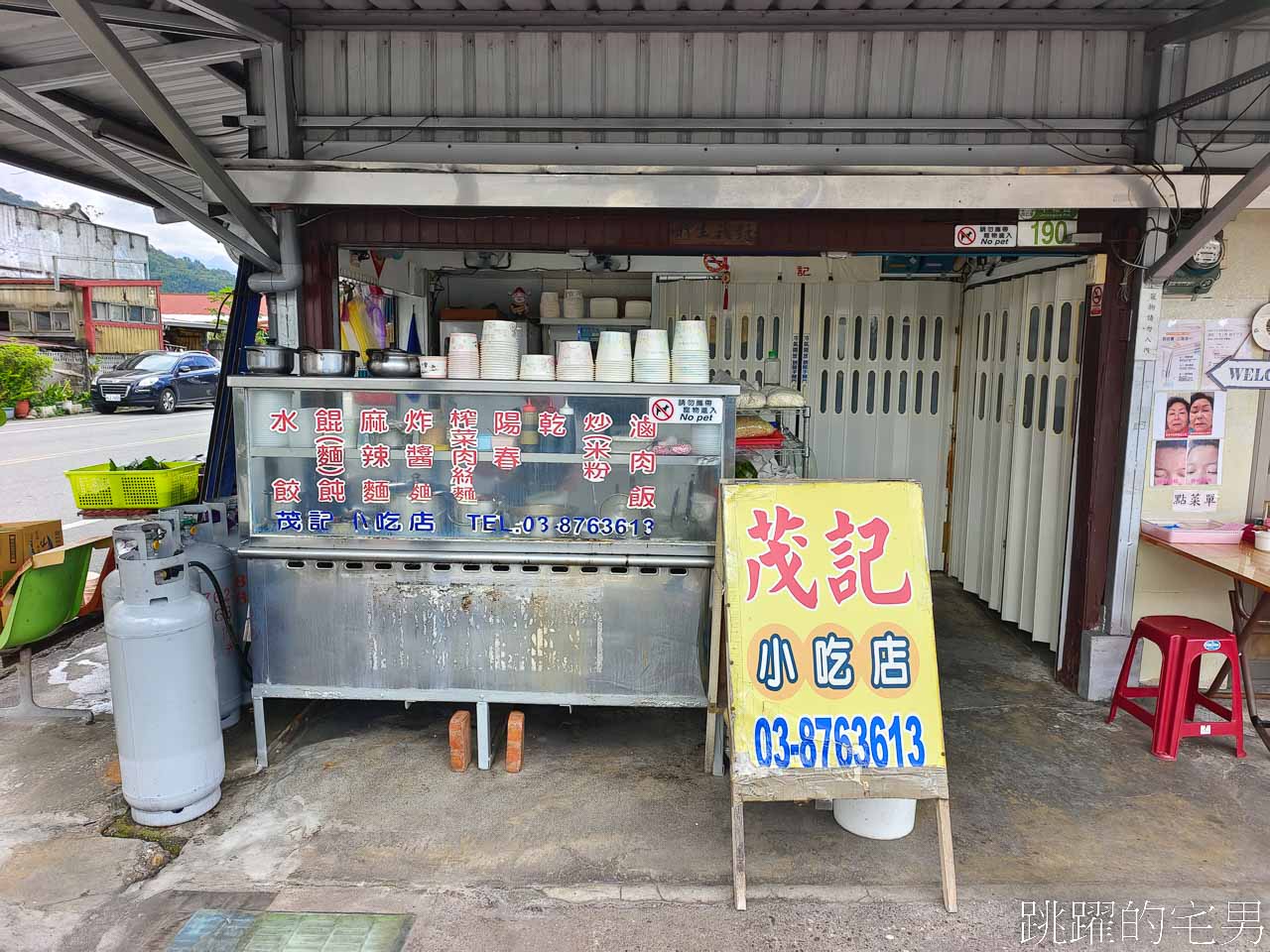 [鳳林美食]茂記小吃店-四川擔擔麵，紅油抄手必點，香麻過癮，完全是我的菜!、炒麵超中我的味!  鳳林小吃，鳳林早餐