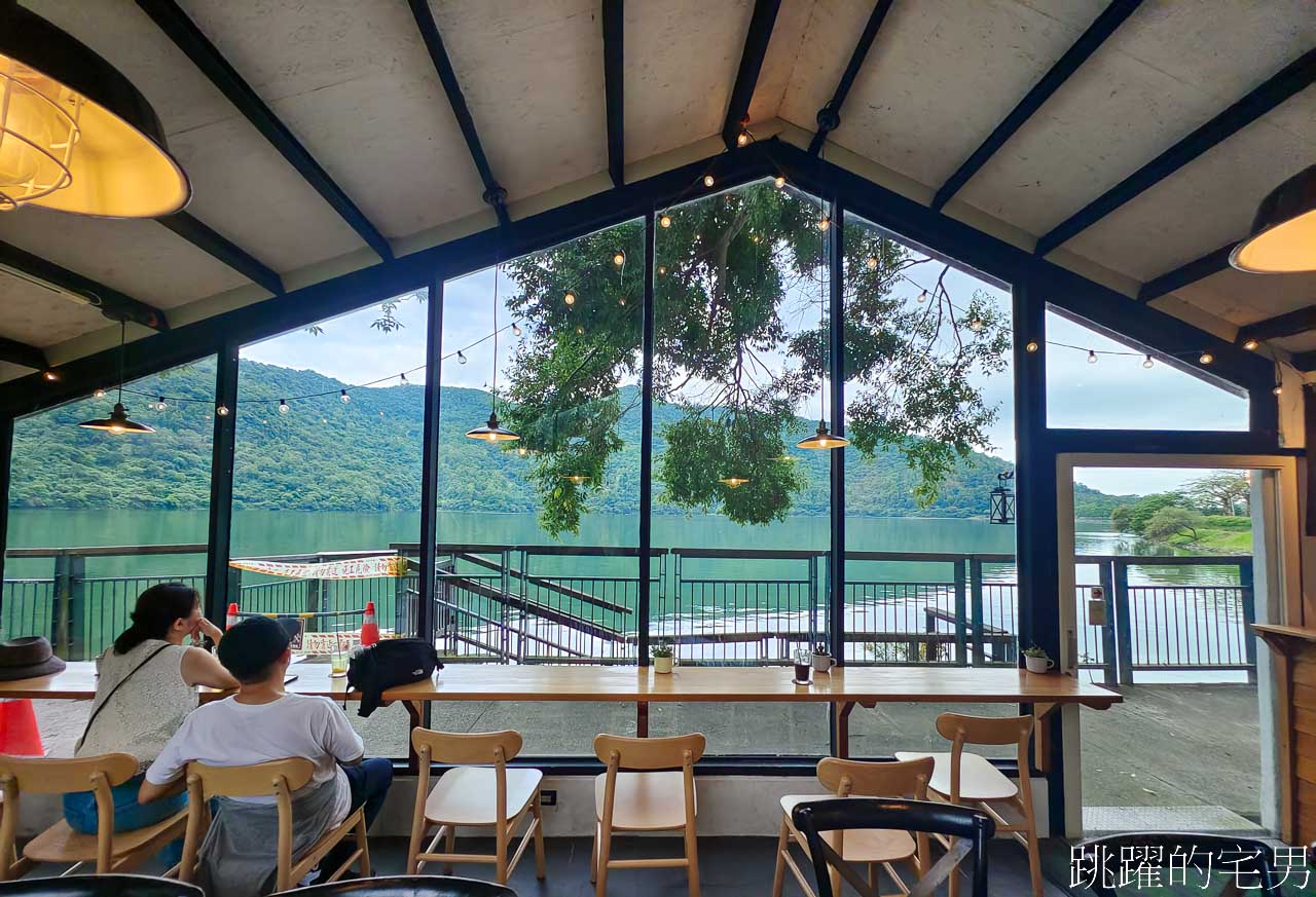 [花蓮鯉魚潭咖啡廳]黑屋cafe-湖景第一排花蓮咖啡廳，玻璃屋享受靜謐悠閒