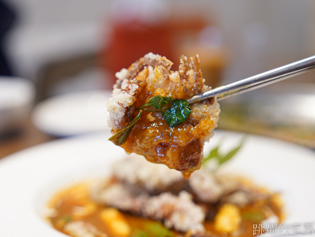 2024花蓮泰式料理「香茅廚房Lemongrass Kitchen」手工醬汁味道濃厚，黃咖哩完全是我的菜，軟殼蟹炸得極好! 還是花蓮寵物友善餐廳，花蓮美食