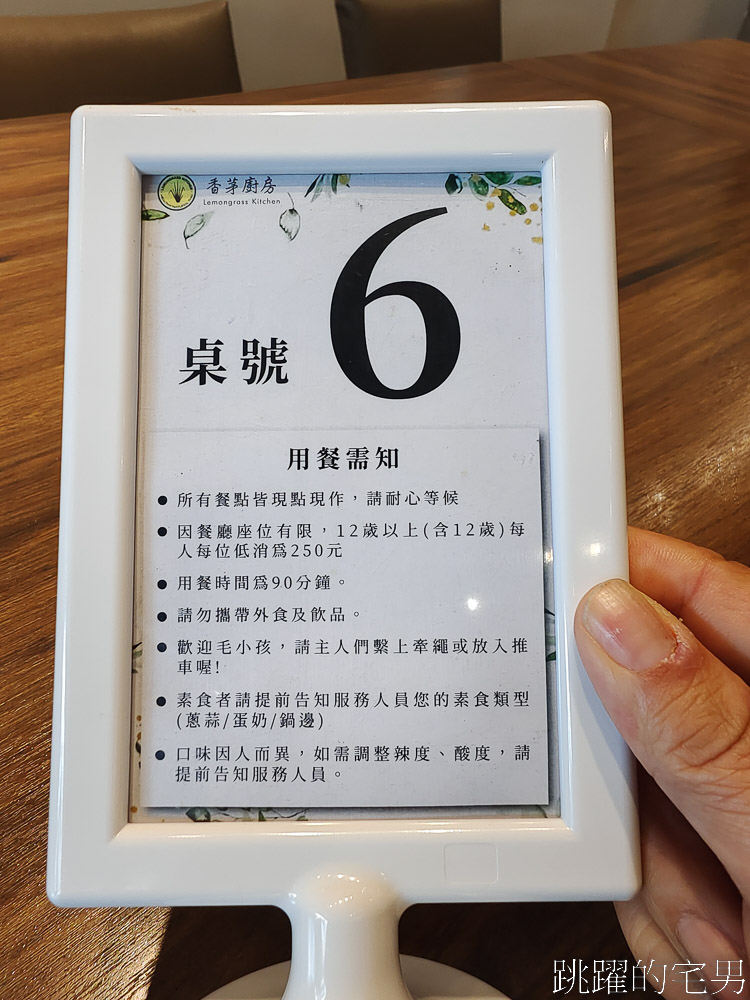 2024花蓮泰式料理「香茅廚房Lemongrass Kitchen」手工醬汁味道濃厚，黃咖哩完全是我的菜，軟殼蟹炸得極好! 還是花蓮寵物友善餐廳，花蓮美食