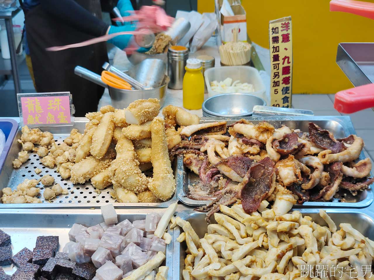 延伸閱讀：[花蓮鹹酥雞]阿亮香雞排德安店-你們有吃過魷魚蛋嗎? 週末限定