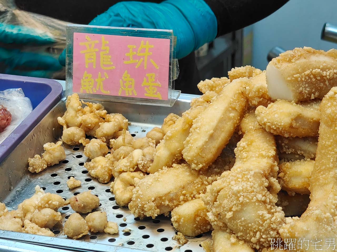 [花蓮鹹酥雞]阿亮香雞排德安店-你們有吃過魷魚蛋嗎? 週末限定