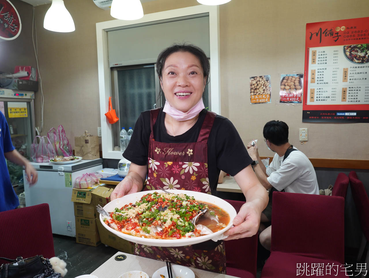 [捷運士林站美食]川舖子28號-台北川菜小館超好吃粉蒸排骨，完全打到我的味蕾，巧遇型男主廚-陳鴻