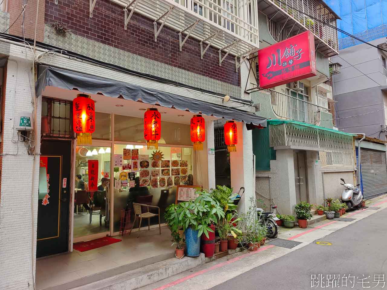 [捷運士林站美食]川舖子28號-台北川菜小館超好吃粉蒸排骨，完全打到我的味蕾，巧遇型男主廚-陳鴻