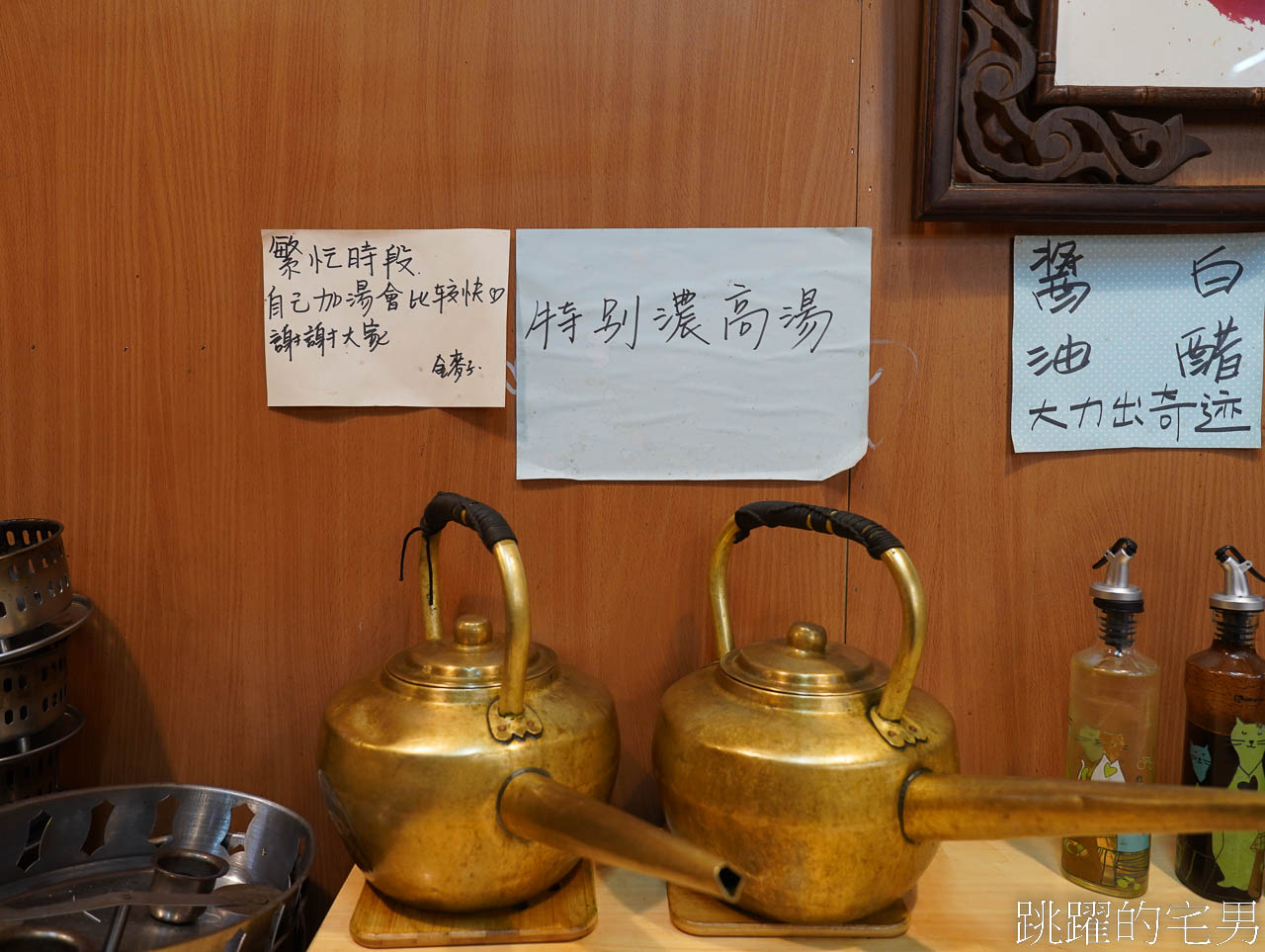 [萬華美食]金麥子酸白菜鍋-湯頭酸爽帶勁，還有東北鍋包肉，台北酸菜白肉鍋推薦，鄰近停車場