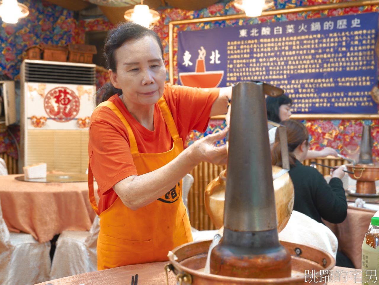 [萬華美食]金麥子酸白菜鍋-湯頭酸爽帶勁，還有東北鍋包肉，台北酸菜白肉鍋推薦，鄰近停車場