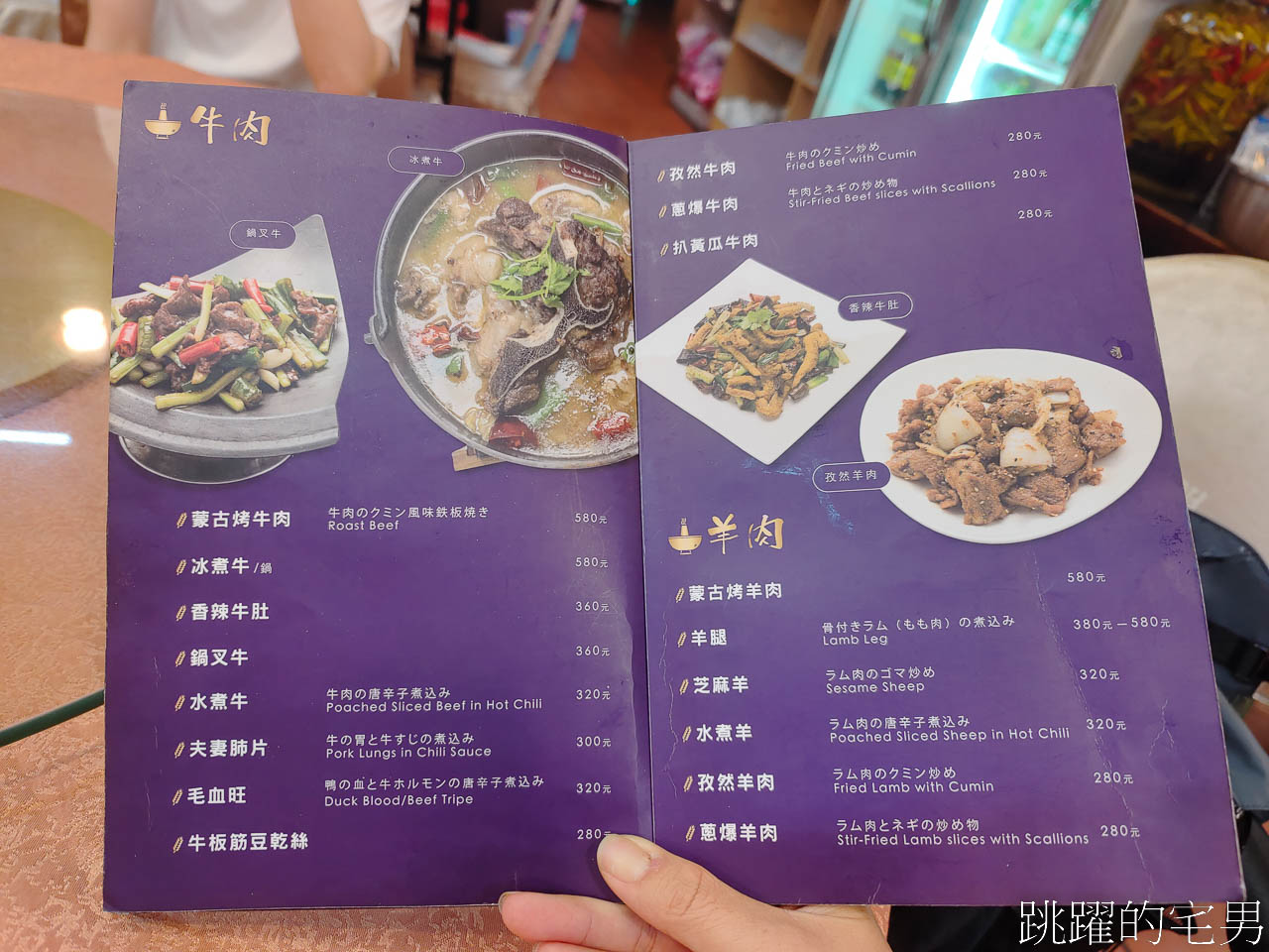 [萬華美食]金麥子酸白菜鍋-湯頭酸爽帶勁，還有東北鍋包肉，台北酸菜白肉鍋推薦，鄰近停車場