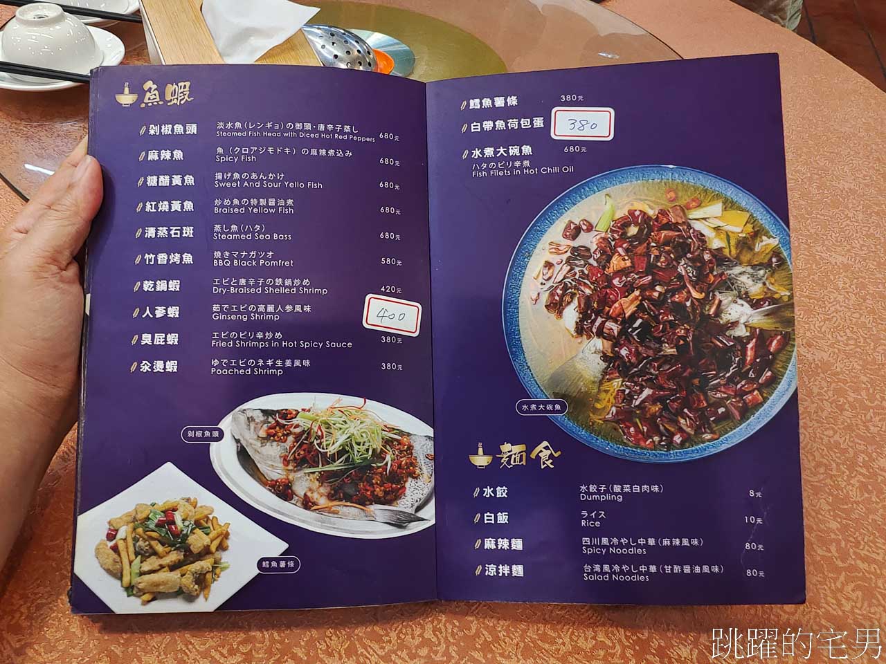 [萬華美食]金麥子酸白菜鍋-湯頭酸爽帶勁，還有東北鍋包肉，台北酸菜白肉鍋推薦，鄰近停車場