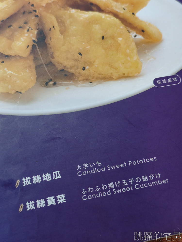 [萬華美食]金麥子酸白菜鍋-湯頭酸爽帶勁，還有東北鍋包肉，台北酸菜白肉鍋推薦，鄰近停車場
