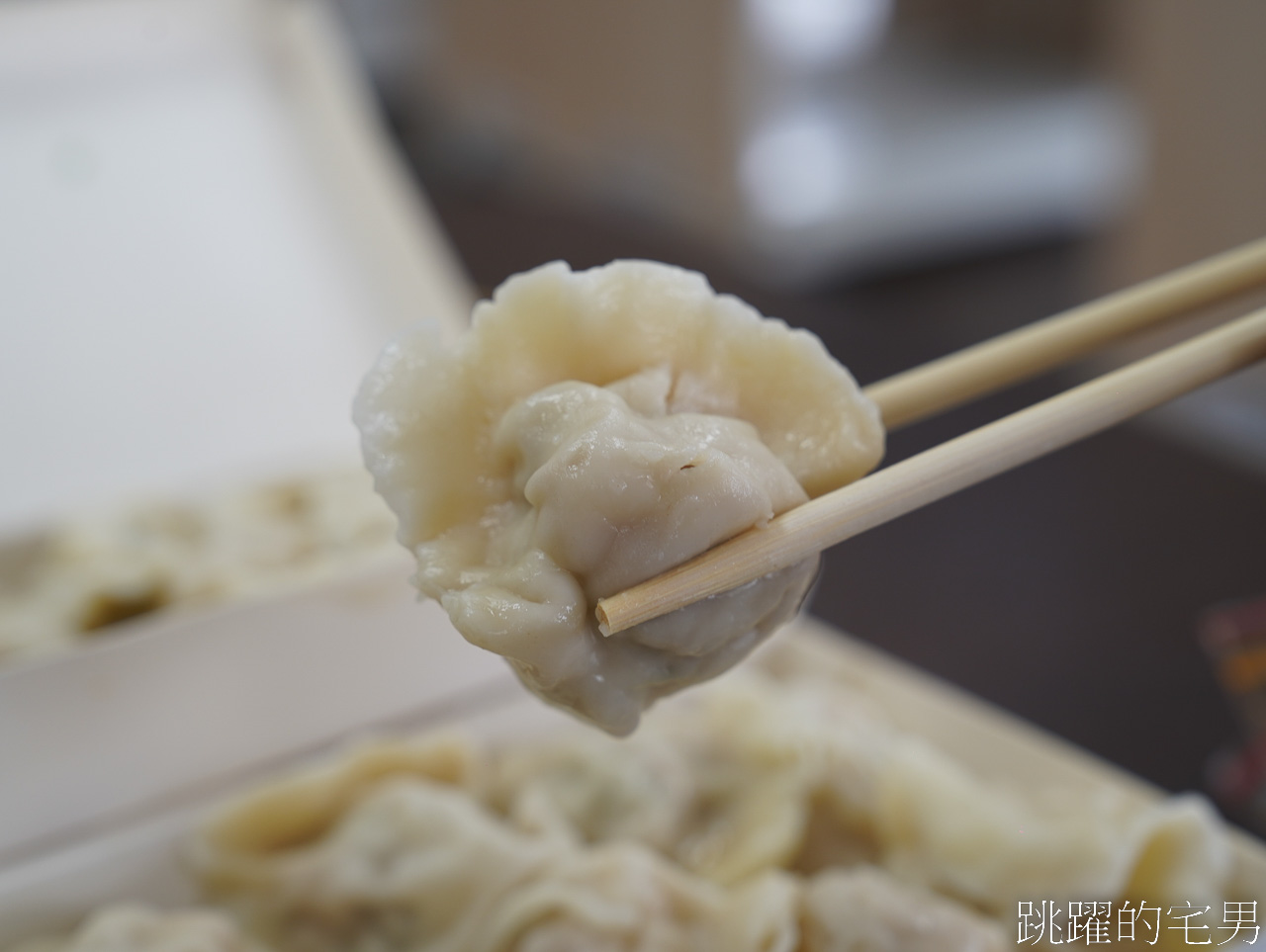 [花蓮美食]上海餃子館-這家花蓮水餃四季豆水餃、玉米水餃等9種口味，口味多樣讓人太難選啦