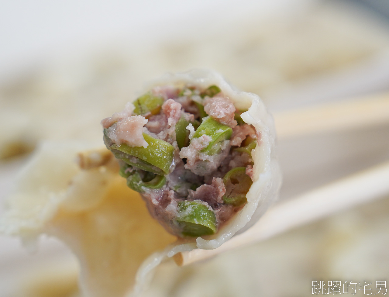 [花蓮美食]上海餃子館-這家花蓮水餃四季豆水餃、玉米水餃等9種口味，口味多樣讓人太難選啦
