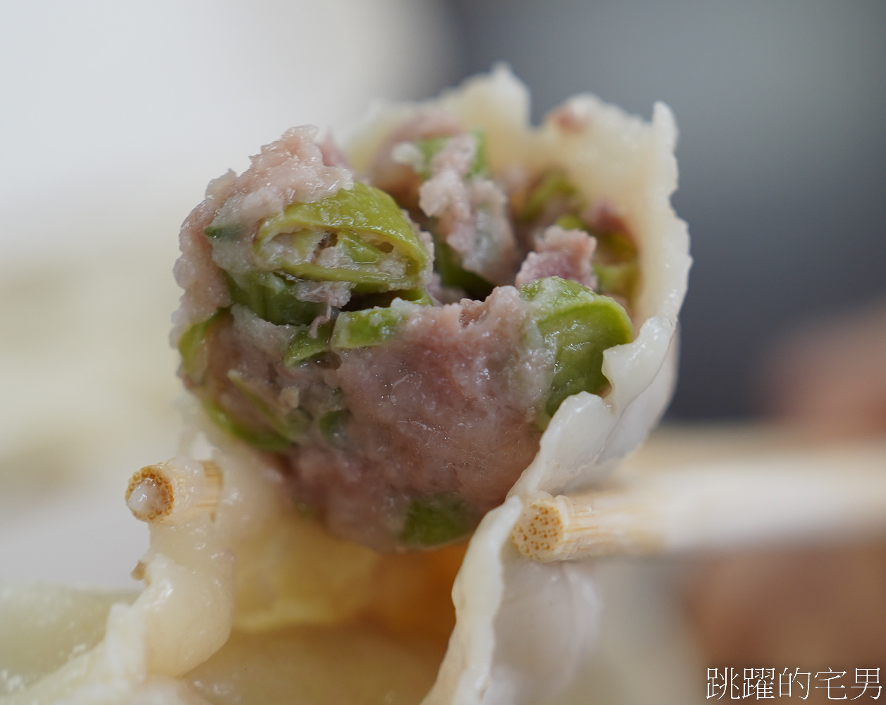 [花蓮美食]上海餃子館-這家花蓮水餃四季豆水餃、玉米水餃等9種口味，口味多樣讓人太難選啦