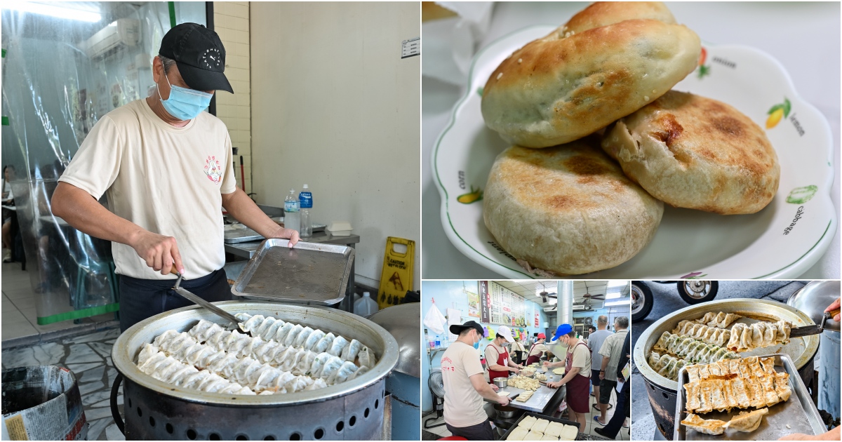 網站近期文章：[花蓮早餐]山東豆漿大王-70年早餐店，招牌肉餅、蔥餅，蘿蔔辣椒