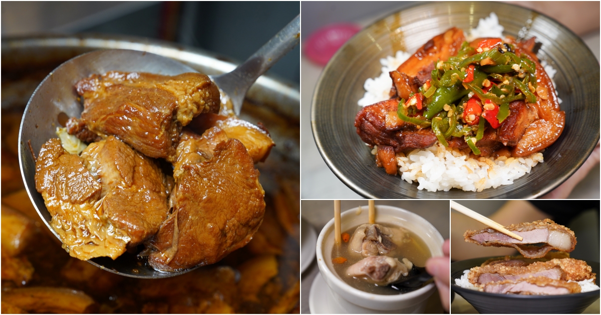 [花蓮美食]陳家食堂-花蓮控肉飯推薦，入口即化超夠味、免費青龍辣椒簡直注入靈魂!  花蓮宵夜 @跳躍的宅男