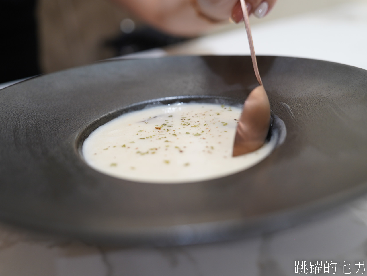 [花蓮美食]陶洛姆私房料理- 居然有鐵蛋義大利麵、焙茶皮蛋義大利麵? 真的是腦洞大開，濃郁醬汁風味十足