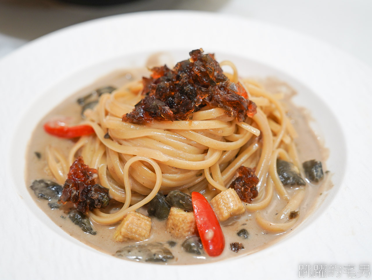 [花蓮美食]陶洛姆私房料理- 居然有鐵蛋義大利麵、焙茶皮蛋義大利麵? 真的是腦洞大開，濃郁醬汁風味十足 @跳躍的宅男