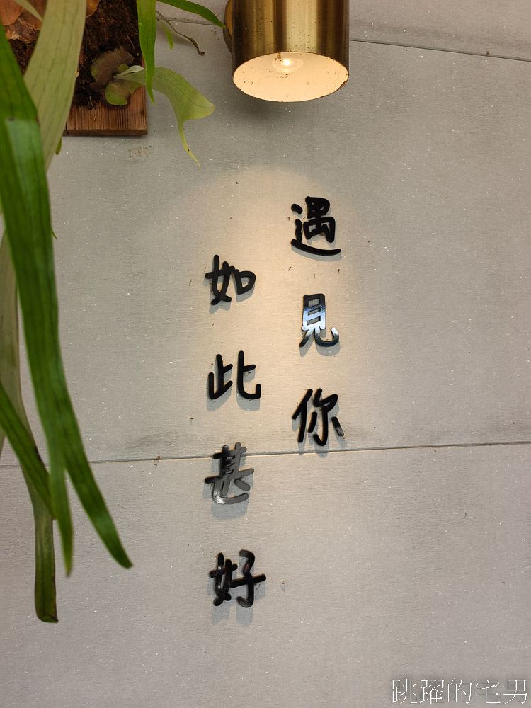 [花蓮早午餐]Bravo Brunch甚好早午餐-辛拉麵加了牛奶，湯頭好喝有層次，花蓮早餐吃吃看